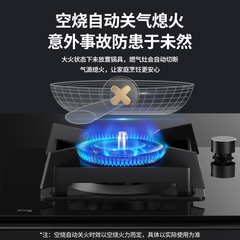 帅康(sacon)T810+E8T01F烟灶套餐欧式24立方厨电套装顶吸吸油烟机煤气灶燃气灶两件套抽油烟机灶具套餐液化气