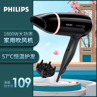 飞利浦(Philips) 吹风机 BHD009/05 家用电吹风 1800w大功率冷热风恒温护发3档调节 集风嘴+散风嘴