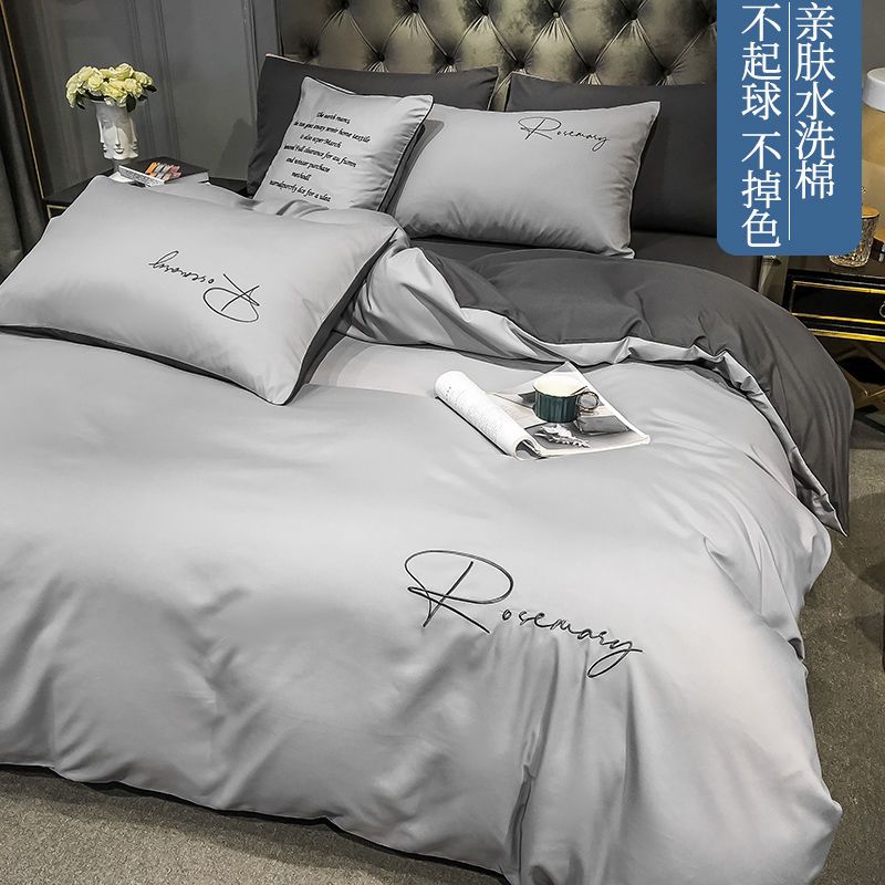 新款高档床单四件套ins被套罩床上用品4宿舍床笠款三件套 浅灰+高级灰-轻奢刺绣水洗棉 2.0床[被套220X240]四