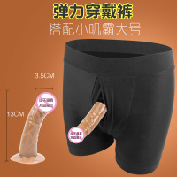 弹力穿戴+小肌霸-大号 久爱情趣内裤男士情趣内衣诱惑穿戴阳具裤女士免脱成人性用品成人情趣用性