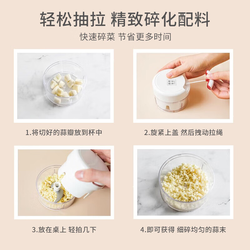 美穗吉家 手动 蒜泥器高清大图