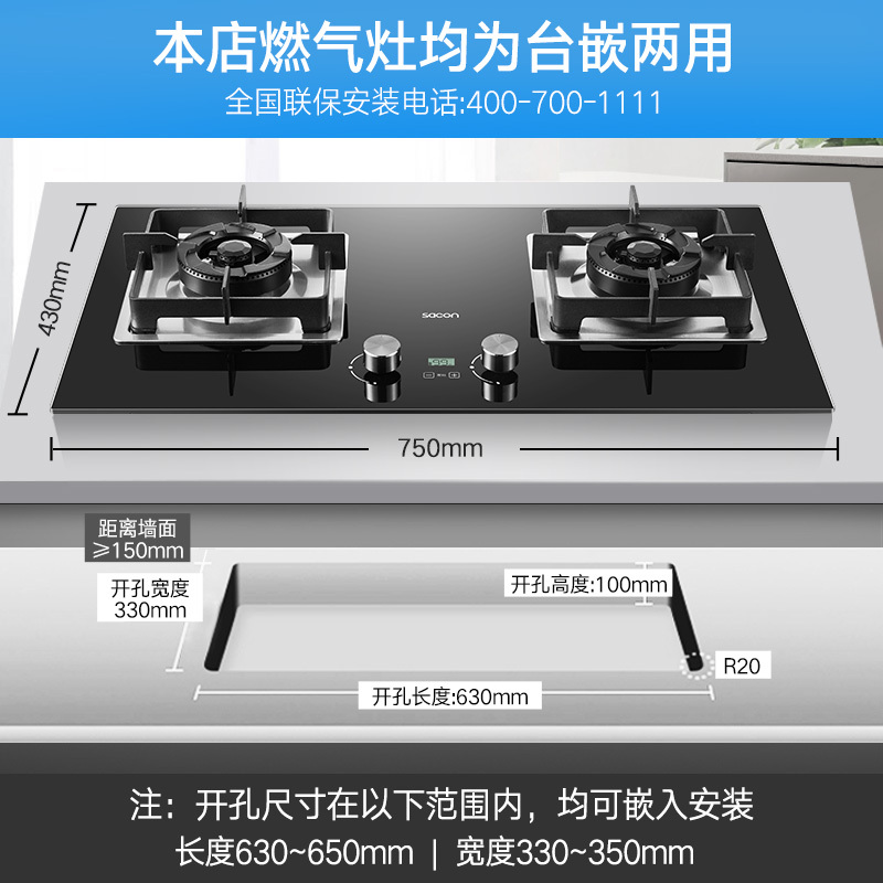 帅康(sacon)厂发商品专用补差链接