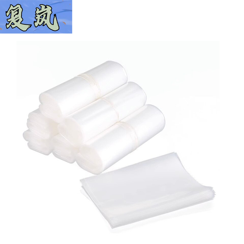 复岚 平口塑料袋 15*25cm/捆