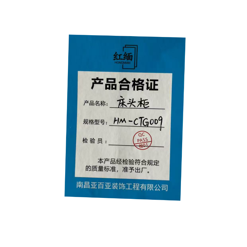 红缅 床头柜 HM-CTG009 个高清大图