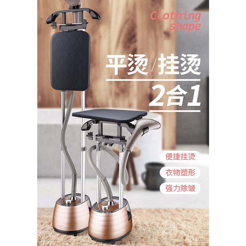 韩国现代手持挂烫机家用双杆小型蒸汽熨斗挂式熨烫机烫衣服挂烫机