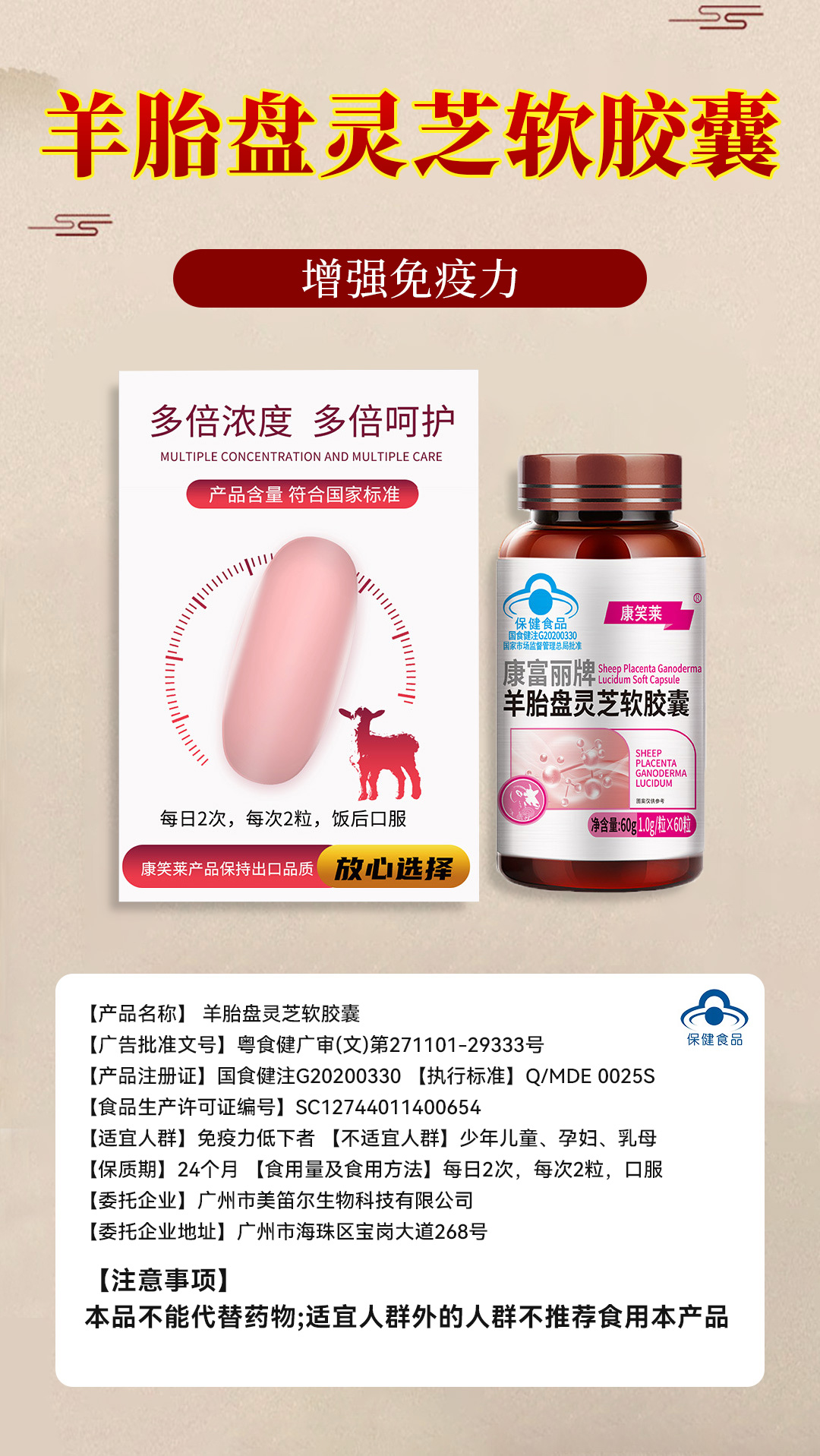 康笑莱增强免疫力通用高吸收高效增强抵抗力维生素C多种维生素矿物质科学配方高清大图