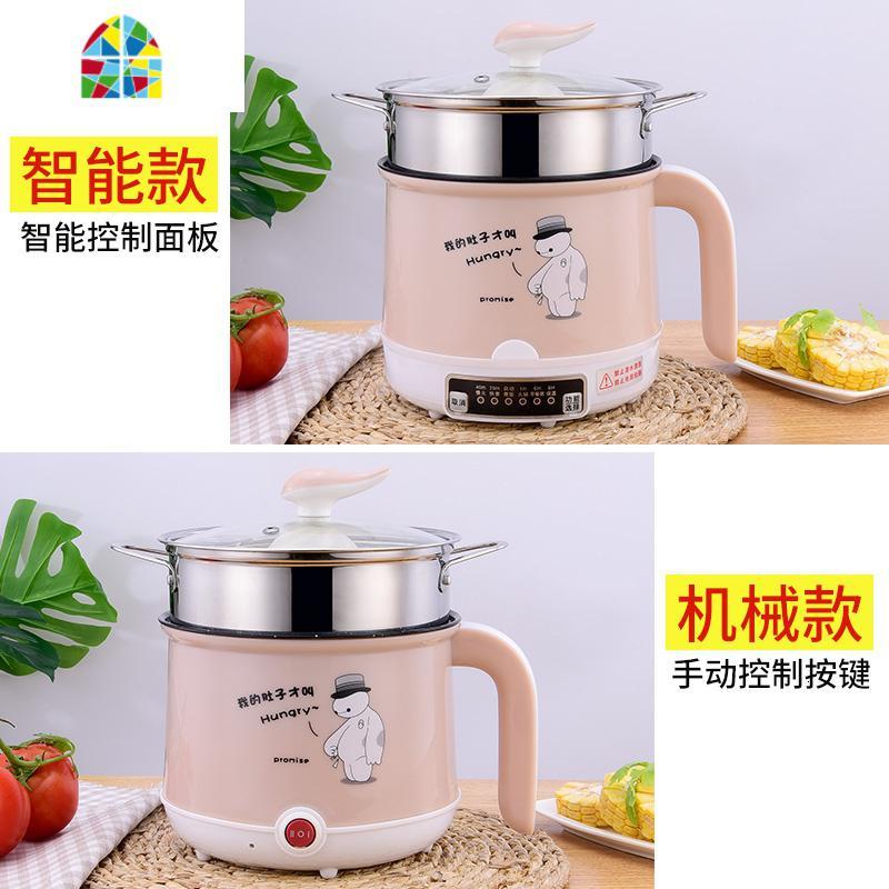 蒸锅电蒸锅1人-2人3多功能家用小蒸煮自动断电小型插电预约锅早餐 FENGHOU 卡其色[机械款]