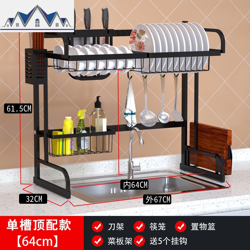 新款不锈钢碗架沥水架水置物架厨房洗水池放碗碟碗筷盘子收纳架_2_373 内长64cm】+洁具篮+刀架+砧板架+筷筒+5钩