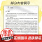 中医外科学(五版教材) 顾伯康 高等医药院校教材 中医外科学 供中医专业用 中医 教材教辅 上海科技 世纪出版