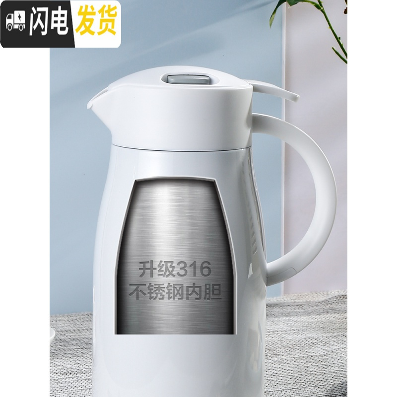 三维工匠保温壶家用热暖水瓶暖壶大容量316不锈钢便携保温瓶保温水壶 黑色2019款316材质