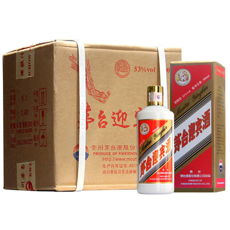 53度茅台飞天迎宾酒茅台酱香型高度送礼白酒500ml单瓶装