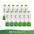 if椰子水350ml*12瓶
