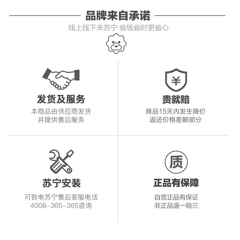 箭牌卫浴(ARROW)马桶快拆加厚缓降盖板地排座便器 喷射虹吸式头牌马桶AB1116淋浴花洒套装
