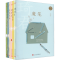 醉染图书琦君文集(全7册)9787020167913