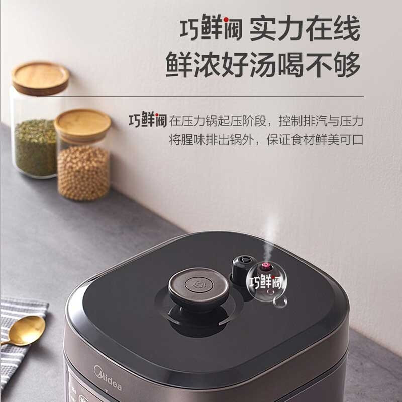 美的电压力锅家用高压锅单双胆巧鲜阀一键排气智能预约可拆洗 布朗棕