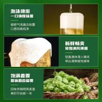雪花啤酒生啤原生态8度500ml*9听易拉罐装黄啤清爽冰爽