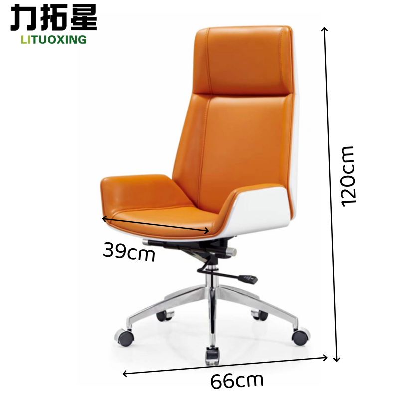 力拓星 电脑转椅 66*39*120cm 把高清大图