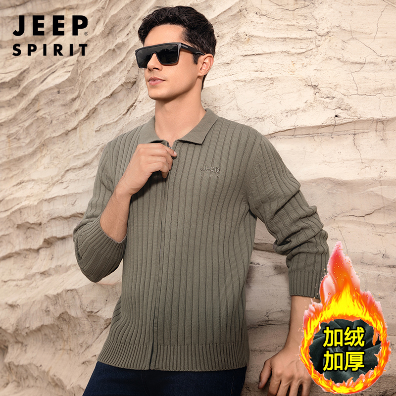 JEEP SPIRIT吉普加绒加厚保暖毛衣针织开衫男士潮牌纯色百搭翻领外套时尚上衣 军灰 4XL