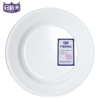 冠裕禾 密胺餐盘平盘菜碟菜盘子 10寸 个
