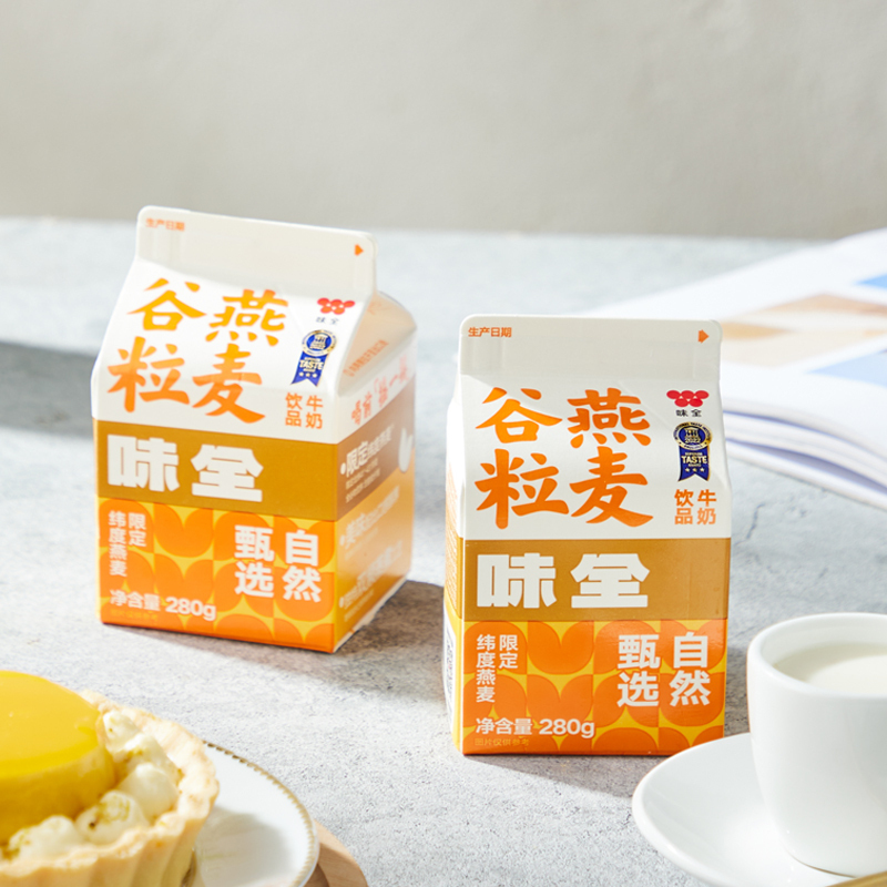 味全新鲜屋燕麦谷粒牛奶 280g*10盒 限定维度燕麦 植物蛋白动物蛋白双重营养 冷链运输新鲜到家
