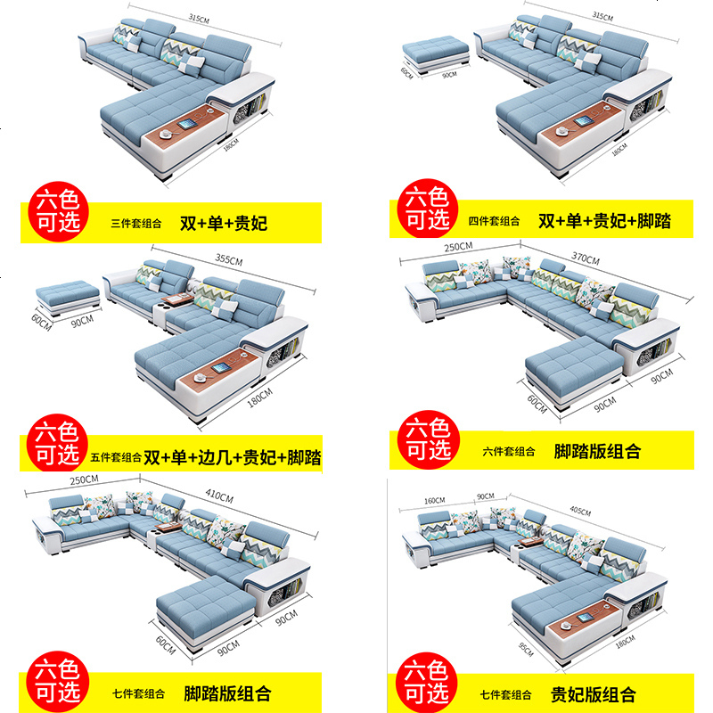 布艺沙发现代简约小客厅新款皮布沙发大户型全屋家具套装组合沙发