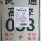 琥琰 杆号牌 250*350