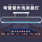 河洛科星 弯管紫外线杀菌灯HX215-20W 个