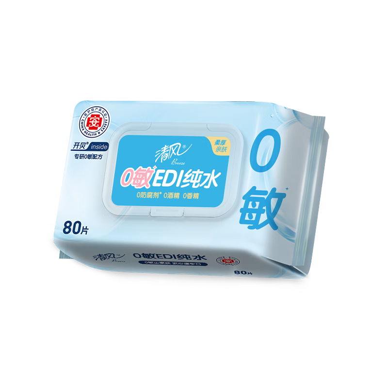 清风 EDI纯水湿巾80片*4包 不含酒精 手口可用 BWBA80E1高清大图