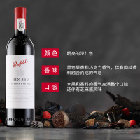 奔富(Penfolds ) BIN389澳大利亚进口红酒赤霞珠设拉子14.5度干红葡萄酒 750ml*2支礼盒皮箱装