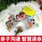 你就是孩子最好的玩具 全新正版 正版你就是孩子最好的玩具樊登推荐正面管教好老师父母教育书籍