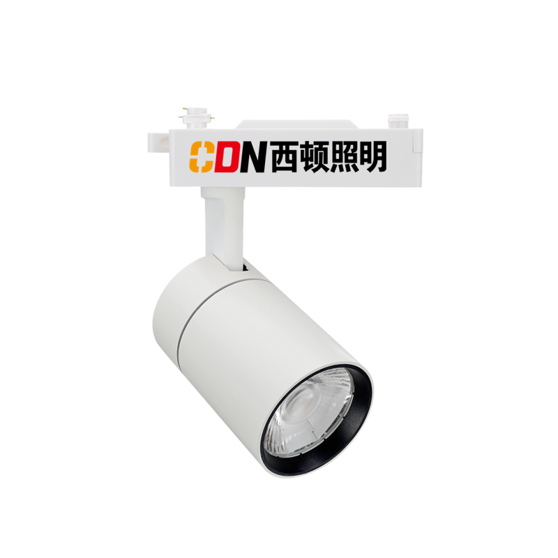西顿照明白色轨道射灯 T4a 35W 4000K 36°