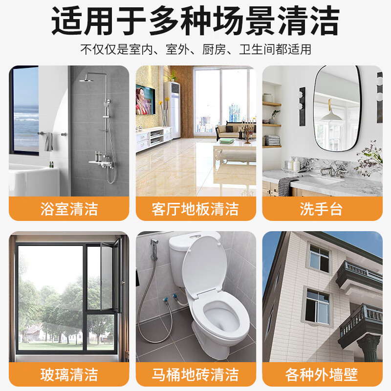净佰俐 草酸清洁剂2.6L 瓷砖地面地板砖清洗剂高清大图