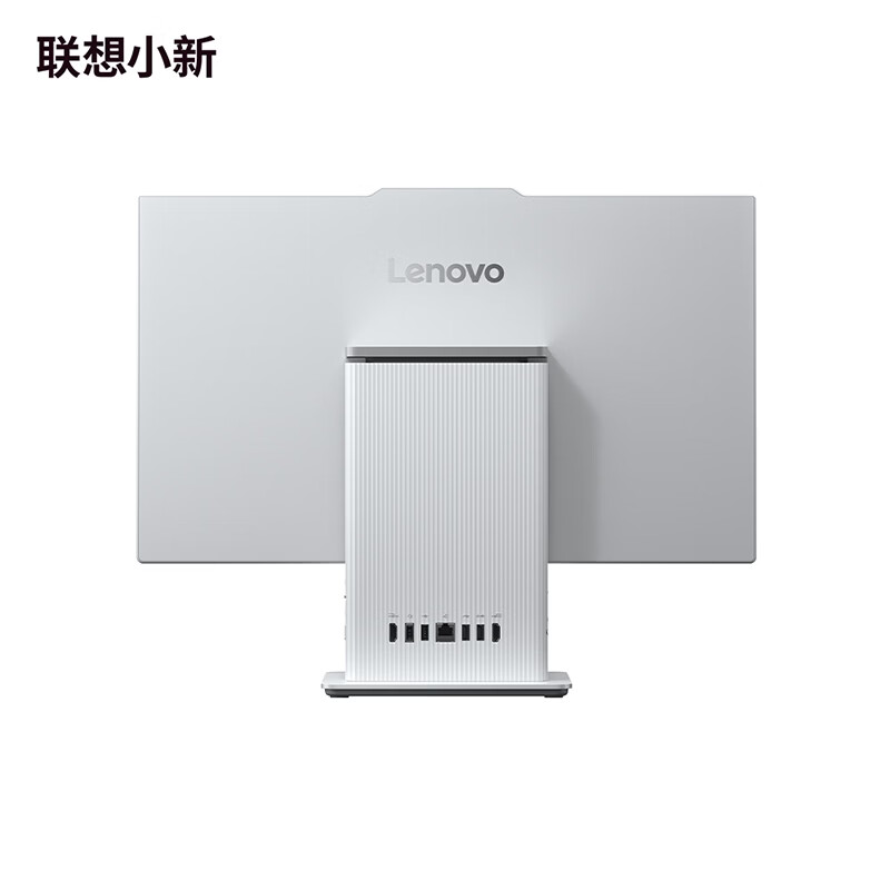 联想小新24-ILL 白色23.8英寸1080P IPS屏 家用办公一体机 Intel酷睿Ultra5 16G DDR5 512G SSD 精致设计高清大图