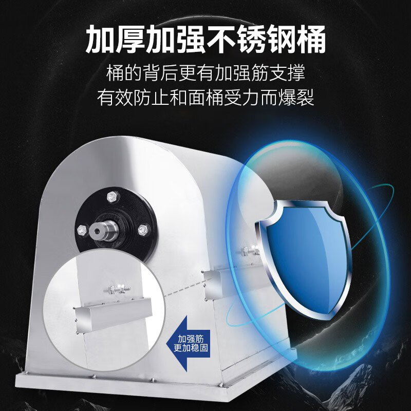喜莱盛HW-GH25 25kg干面粉|增大84L和面桶 立式不锈钢搅面机 商用厨房多功能揉面机单位/台