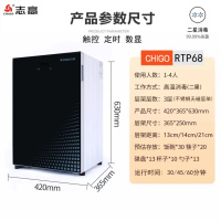 志高消毒柜68L单门家用立式不锈钢大容量高温臭氧杀菌烘干厨房消毒柜