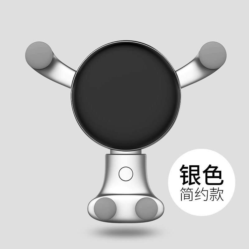 苹果xsrmax车载无线充电器汽车用出风口重力手机支架iPhone8车充