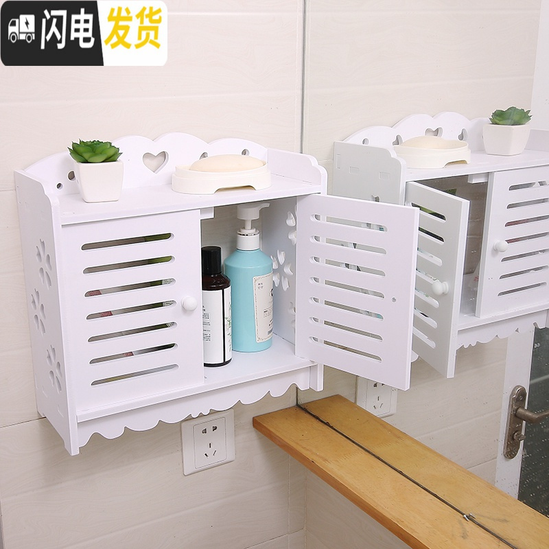 三维工匠浴室壁挂置物架卫生间化妆品首饰收纳盒厕所洗漱用品收纳柜免打孔 百叶双层(送免钉挂钩+免钉胶）
