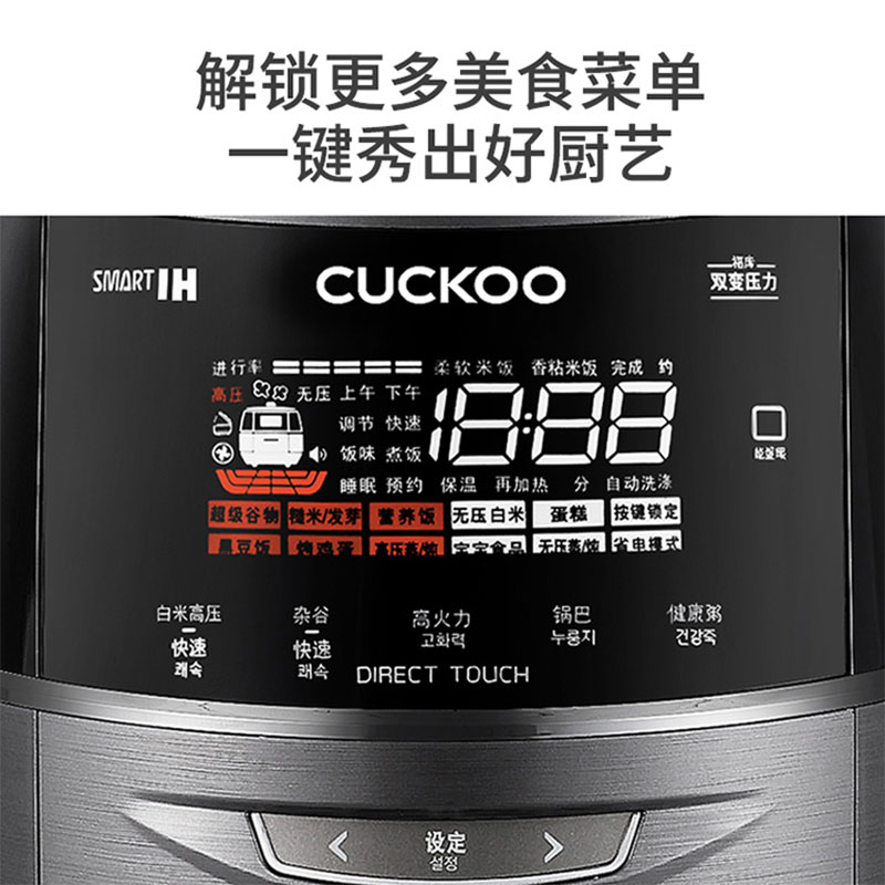 CUCKOO福库 家用小型迷你电饭锅 CRP-FHTS0611FD 3L高清大图