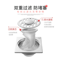 潜水艇110地漏防臭户室外天台阳台露台花园大排量防虫反味75管淋浴地漏
