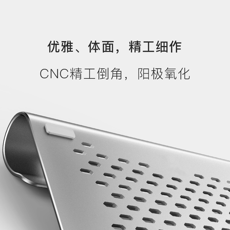 星物语 笔记本散热支架高清大图