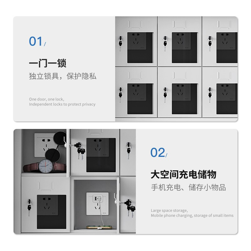 绵冠手机充电柜存放柜对讲机柜工厂医院学校手机存放柜(带充电)