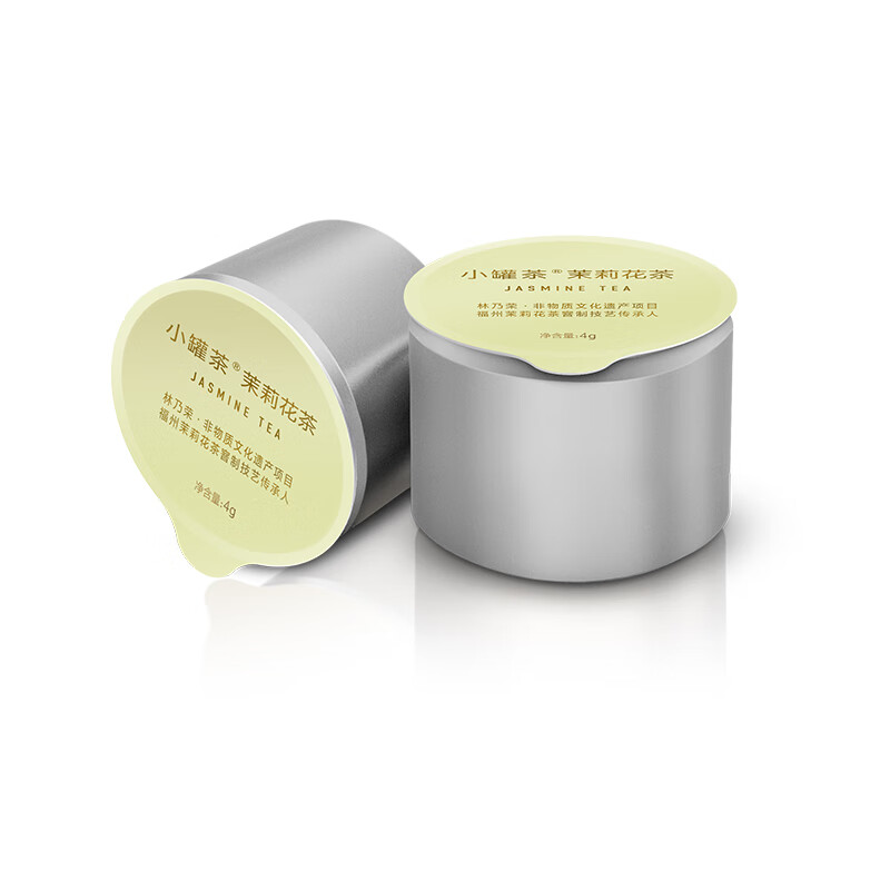 小罐茶 银罐系列 组合茶 红茶乌龙茶茉莉花茶 40g(4g*10)(盒)高清大图