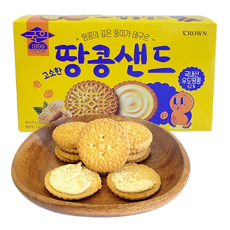 韩国CROWN克丽安醇香花生夹心饼干93g盒装(2小包)休闲零食下午茶图片