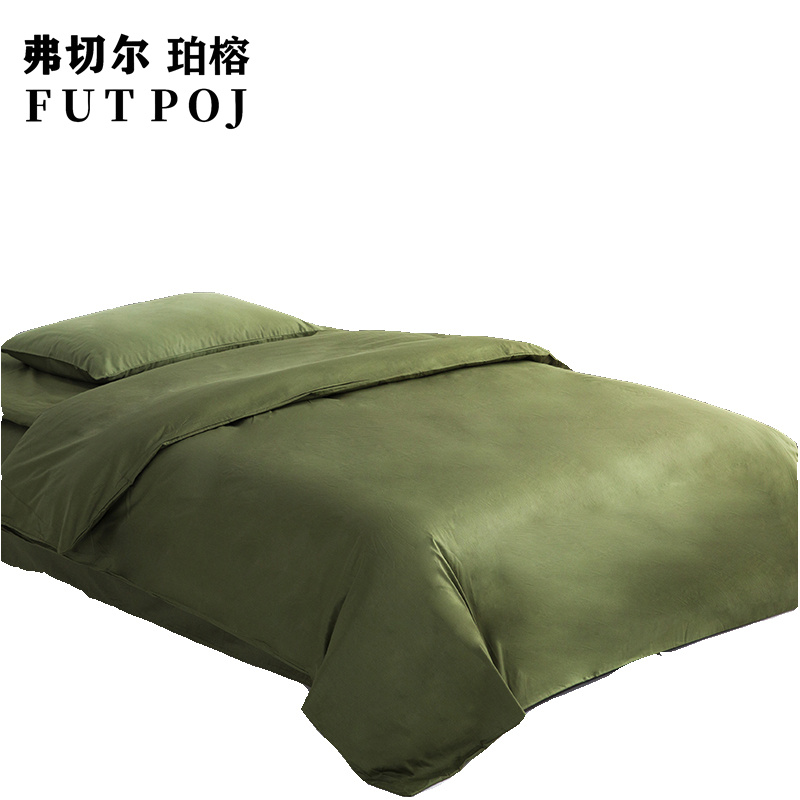弗切尔珀榕60S贡缎长绒棉三件套绿色直班室适用0.9-1.2m床FJD0210302(套)