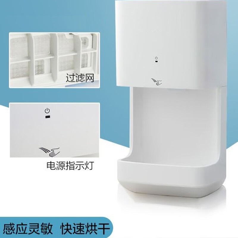 高速干手器 TYC123W高清大图