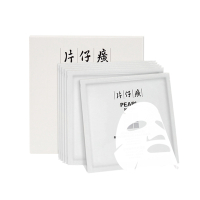 片仔癀(PZH)珍珠臻养透润面膜6pc 修护 保湿补水 收缩毛孔 提拉紧致 美妆护肤 适用人群 通用