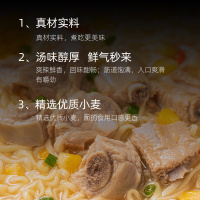 【白象旗舰店】白象精炖原汁大骨面94g*24袋装整箱方便面煮面