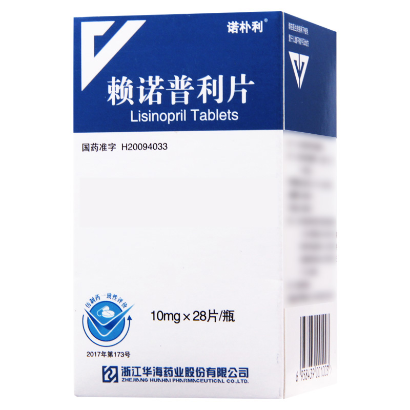 诺朴利 赖诺普利片 10mg*28片/盒高清大图