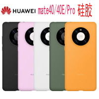 HUAWEI 华为mate40Pro液态硅胶保护壳 mate40/40E手机壳个性创意潮流防摔全包原装保护套手机套后壳