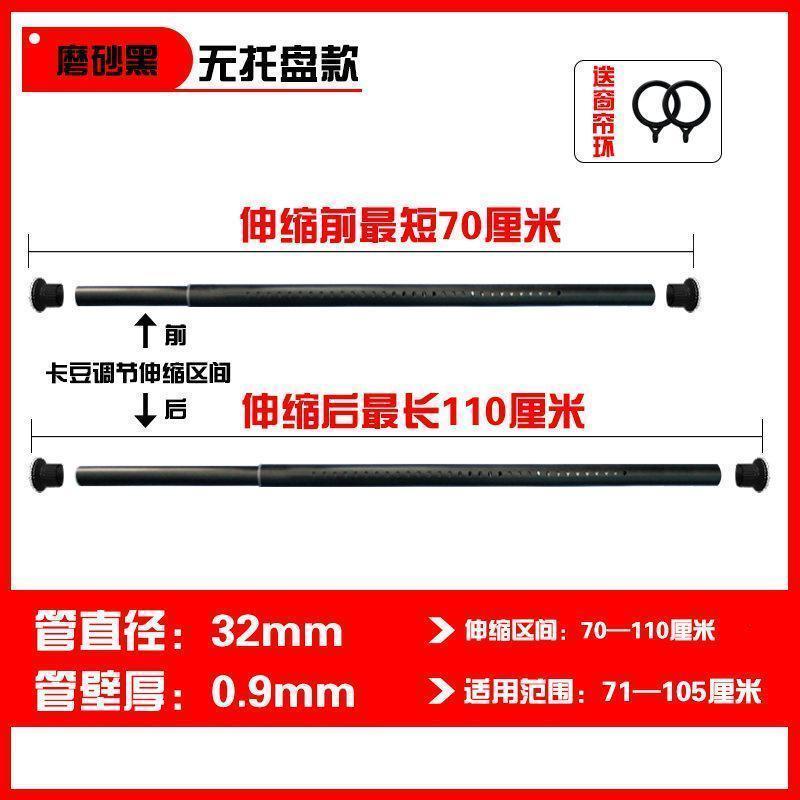 家柏饰(CORATED)窗帘轨道免打孔安装窗帘杆卧室罗马杆伸缩杆晾衣杆阳台浴帘杆直杆高清大图